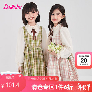 Deesha 笛莎 女童裙子中大童儿童女孩连衣裙 粉格子 120