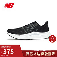 NEW BALANCE 24年男鞋Propel系列FUEL CELL轻便运动跑步鞋MFCPRLB4 43 黑色-男款-MFCPRLB4-标准鞋楦D 43(脚长27.5CM）