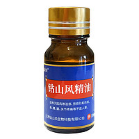 金顶皇 钻山风精油 10ml/瓶*1