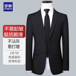 romon罗蒙西服男四季款修身职业商务正装上衣男士西装外套休闲单西