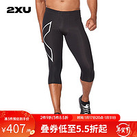 2XU Core系列男士运动跑步健身训练紧身高弹压缩七分裤 黑色 M