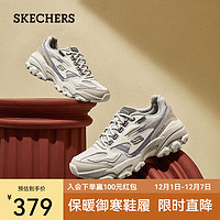 斯凯奇（Skechers）男鞋休闲鞋户外运动鞋复古厚底增高老爹鞋熊猫鞋237121 浅灰色/LTGY 42