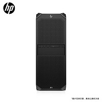 惠普（HP）战99 Monster塔式图形工作站台式设计主机W7-3445/64G/512G SSD+4T SATA/T1000 8G/