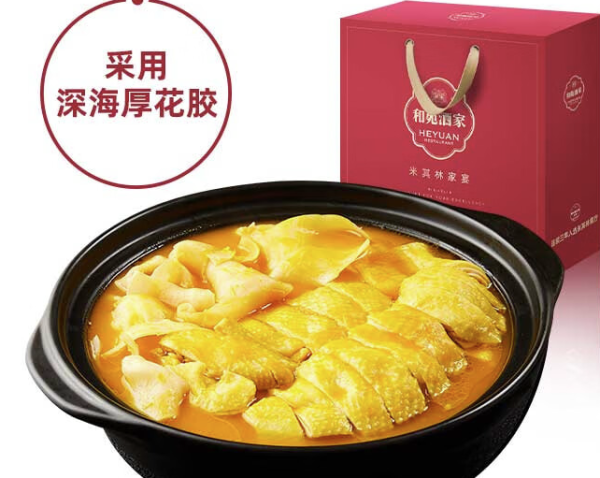 年货先到家、春节年货礼盒：给年夜饭加道硬菜，省事还好吃的预制菜清单