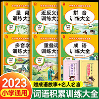 荣恒教育 arfun 纺优美 LA有氧洗威露士内衣洗衣液香味持久内衣内裤专用除菌去渍内衣净