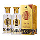 88VIP：XIJIU 习酒 贵州习酒第四代金质500ml*2瓶