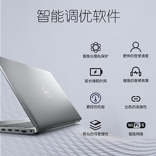 戴尔（DELL）Latitude 5540 15.6英寸13代商用家用电脑轻薄笔记本i5-1340P/16G/2T固态/高清屏/ 【15.6英寸】i5-1340P