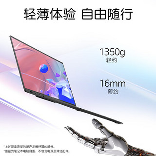 LG 乐金 gram 2024酷睿Ultra7 17英寸笔记本电脑（16G 512G 黑）游戏AI PC