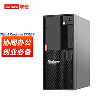 联想（lenovo）TS80X塔式服务器财务ERP办公电脑  至强E2224G四核 64G丨512G SSD+3*4TRAID5卡