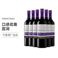 干露 智利原瓶进口红酒整箱 干露缘峰梅洛干红葡萄酒750ml*6