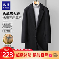 Rouse 洛兹 含羊毛呢风衣外套男士秋冬季中长款商务休闲加厚保暖呢子大衣 黑色