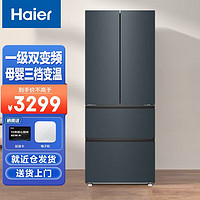 Haier 海尔 冰箱家用四开门411升法式多门变频风冷无霜一级能效三档变温黑金净化超薄嵌入BCD-411WLHFD7DC9U1