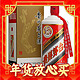 爆卖年货：MOUTAI 茅台 飞天茅台 53度酱香型 1L*1瓶