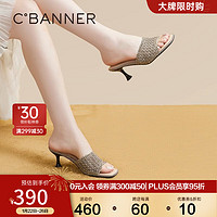 C.BANNER 千百度 女鞋2023夏季新款凉拖鞋高跟编织拖鞋休闲镂空外穿细跟百搭 黑色/米色/金色 34