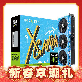 爆卖年货、百亿补贴：ZOTAC 索泰 GeForce RTX 4070TI X GAMING 独立显卡 12GB