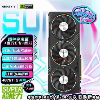 GIGABYTE 技嘉 魔鹰 GeForce RTX 4070 Ti SUPER Gaming OC 16G DLSS 3电竞游戏AI设计独立显卡4K