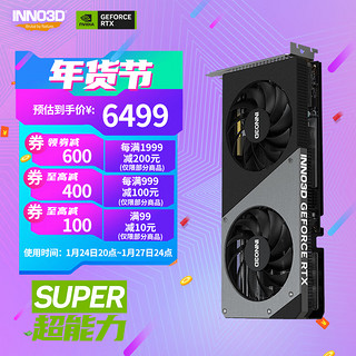 INNO3D 映众 RTX4070Ti SUPER 曜夜 16GB