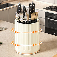 88VIP：XINGYOU 星优 厨房旋转刀架置物架家用台面多功能筷子桶刀具一体收纳盒架子