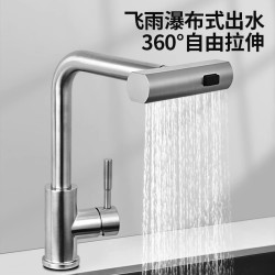 潜水艇 厨房水龙头冷热抽拉瀑布式洗菜盆水槽洗碗池防溅304不锈钢