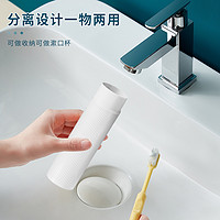 88VIP：1 Edo旅行漱口杯洗漱杯刷牙杯牙具盒牙刷杯子牙缸套装便携式牙刷盒