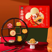 88VIP：DXC 稻香村 金狮迎福2100g特产食品传统式糕点心零食年货送礼礼盒长辈