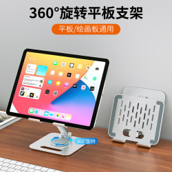 KERZY 手机支架ipad平板支架懒人桌面支架床头直播游戏追剧多功能小巧折叠便携吃鸡桌面旋转银色