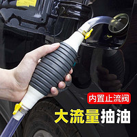 kavar 米良品 创意汽车应急抽油器套装