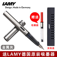 LAMY 凌美 钢笔 Al-Star恒星 宝石蓝 F尖 龙骨盒装