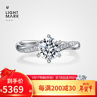 Light Mark 小白光 幸运女神 18K金钻石戒指 50分 F-G色/SI净度