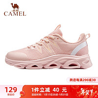 骆驼（CAMEL）拱桥1.0跑步鞋女轻便运动跳绳鞋 X23S09L7001 粉色 36 【拱桥1.0】粉色