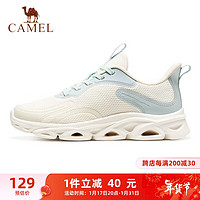 CAMEL 骆驼 拱桥2.0跑步鞋女轻便运动跳绳鞋 X23S09L7539 米/天空蓝 36 米/天空蓝