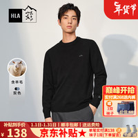 海澜之家(HLA)针织衫男装秋冬季循迹山不在高系列【含羊毛】保暖上衣服男士毛衣 黑色03 175/L69-75kg