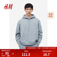 H&M男装卫衣秋季纯色潮流休闲连帽衫0970819 灰色 180/116A