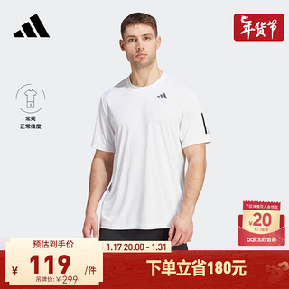 adidas 阿迪达斯 官方男装夏季速干网球运动圆领短袖T恤IS2297 白 A/XL