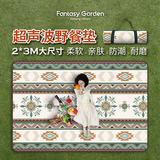 fantasy garden 梦花园 FYC002 野餐毯