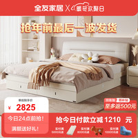 全友(QUANU)家居床轻奢风皮纹肤感科技布床双人床软床主卧婚床DG10001 1.8米高箱床+169Ⅱ床垫
