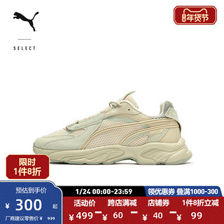 PUMA 彪马 官方男女同款休闲鞋老爹鞋RS-CONNECT 387730