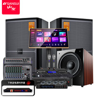 SANSUI/山水 多功能 舞台音响套装+点歌机+12英寸低音炮