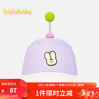 巴拉巴拉女童棒球帽撞色拼接儿童帽子小女孩时尚可爱 紫色调00377 110cm(适用头围52-54cm,)