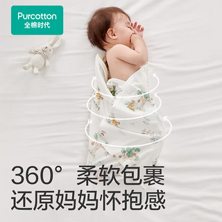 全棉时代 新生婴儿包巾防惊跳包被春夏纯棉宝宝包单薄款抱被 和平城堡大/90x90cm