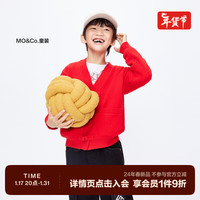 little MO&Co.美丽诺羊毛 little moco童装24新款男女童亲子装盘扣新年毛衣开衫 大红色 1