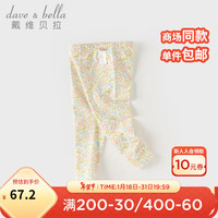 戴维贝拉(DAVE&BELLA)女童打底裤2024春装童裤女宝宝裤子小童休闲裤印花儿童长裤 白底印花 73cm(身高66-73cm)