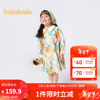 巴拉巴拉女童裙子儿童连衣裙2024春秋小童宝宝童装文艺清新潮 红绿色调00364 120cm