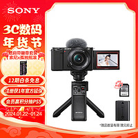 SONY 索尼 ZV-E10L Vlog微单相机 E64A存储卡电池蓝牙手柄套装 APS-C画幅 美肤拍照 精准对焦 4K视频 黑色