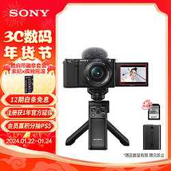 SONY 索尼 ZV-E10L Vlog微单相机 E64A存储卡电池蓝牙手柄套装 APS-C画幅 美肤拍照 精准对焦 4K视频 黑色