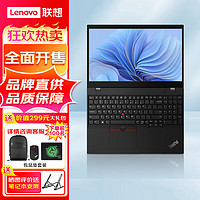 ThinkPadL15 15.6英寸 12代酷睿办公商用学习轻薄笔记本电脑 标配 i5-1240P 16G 512G 集显 Win11  i5-1240P 16G 512G SSD