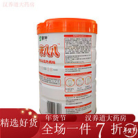 蒙牛 188蒙牛奶粉 助增成l1罐   800克