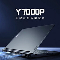 Lenovo 联想 ThinkPad 思考本 联想拯救者Y9000P 2022 酷睿i9-12900H 16英寸 标配 笔记本电脑