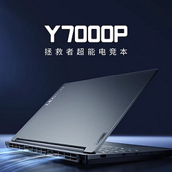 Lenovo 联想 ThinkPad 思考本 联想拯救者Y9000P 2022 酷睿i9-12900H 16英寸 标配 笔记本电脑