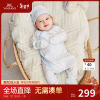 YeeHoO英氏婴儿礼盒高档新生儿衣服男女宝宝初新生儿礼盒满月服套装 天空之境【6件套】 59cm